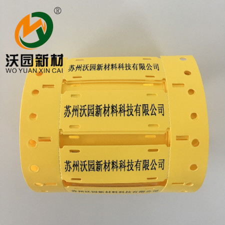 卡扣式絕緣護套