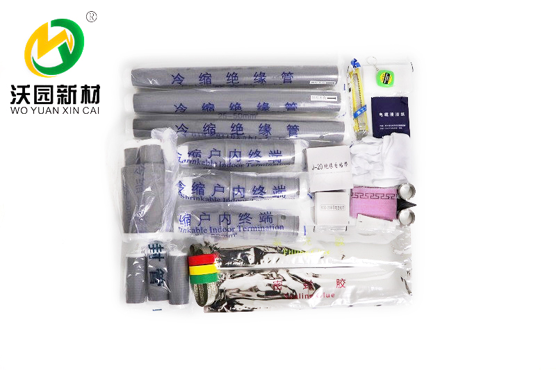 冷縮電纜附件
