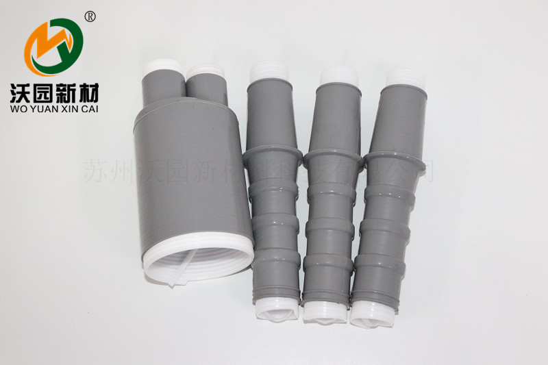 冷縮電纜終端產品圖片