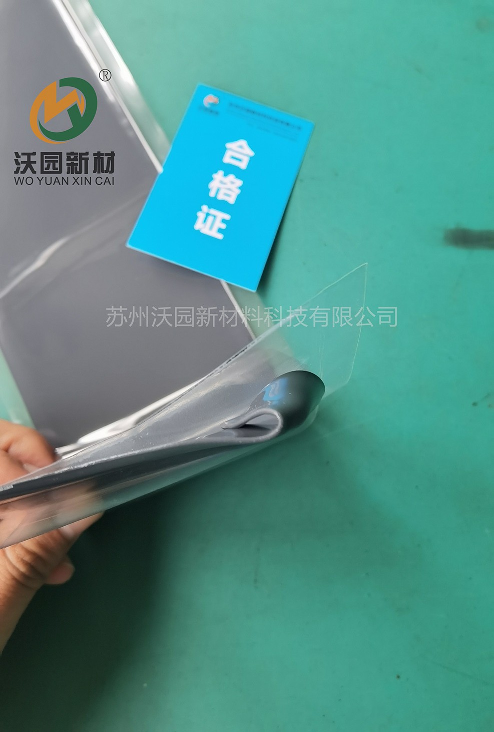 自固化絕緣防水包材 防水貼 包覆片 自適應(yīng)耐候防水貼 絕緣貼片