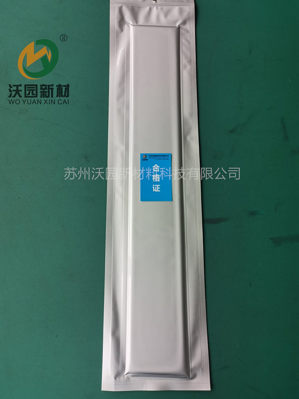 自固化絕緣防水包材 防水貼 包覆片 自適應(yīng)耐候防水貼 絕緣貼片