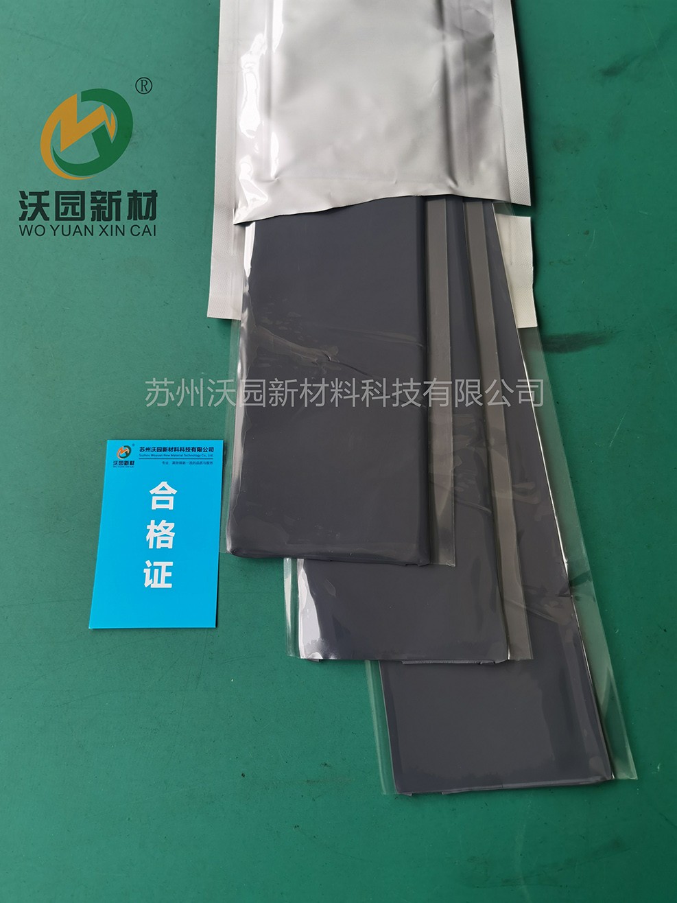 自固化絕緣防水包材 防水貼 包覆片 自適應(yīng)耐候防水貼 絕緣貼片