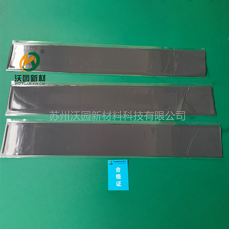 自固化絕緣防水包材 防水貼 包覆片 自適應耐候防水貼 絕緣貼片產品圖片